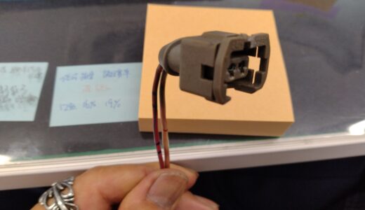 AEGE24　インジェクターカプラー②