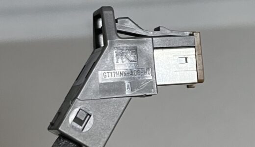 V36スカイライン　ナビモニター映像配線カプラ