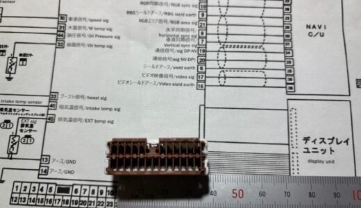 R34 GTR　マルチファンクションディスプレイ