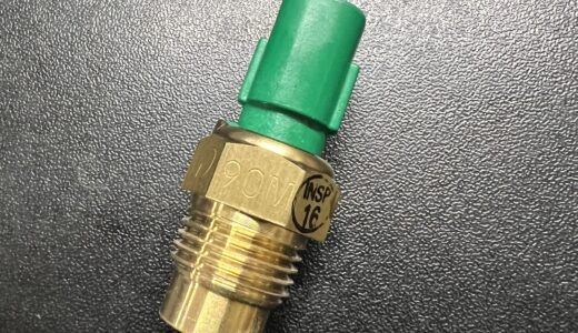 トヨタ　サーモスイッチ　カプラー